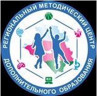 Региональный методический центр дополнительного образования.