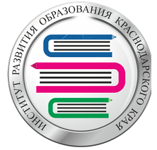 Институт развития образования.