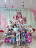 День Матери День Матери.